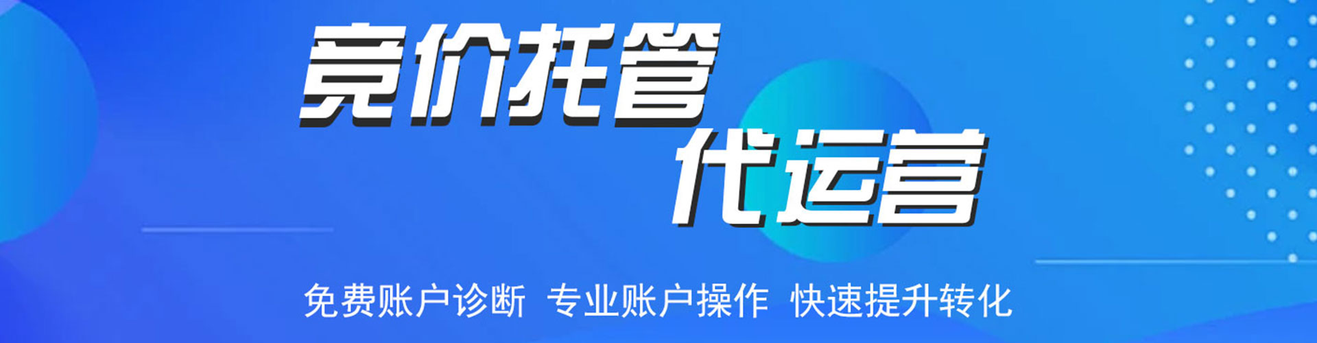 临湘百度推广优化