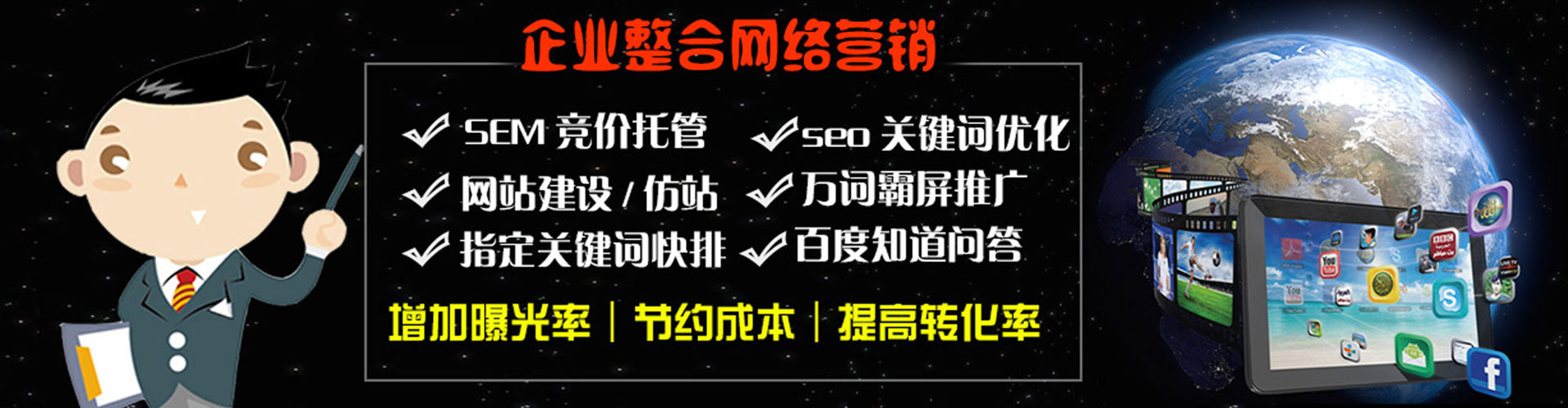 临湘竞价排名