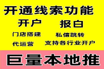 SEM广告投放策略案例分析