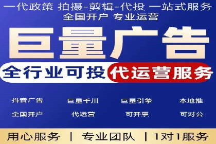 成功案例揭秘：SEM代运营托管公司的服务与效果
